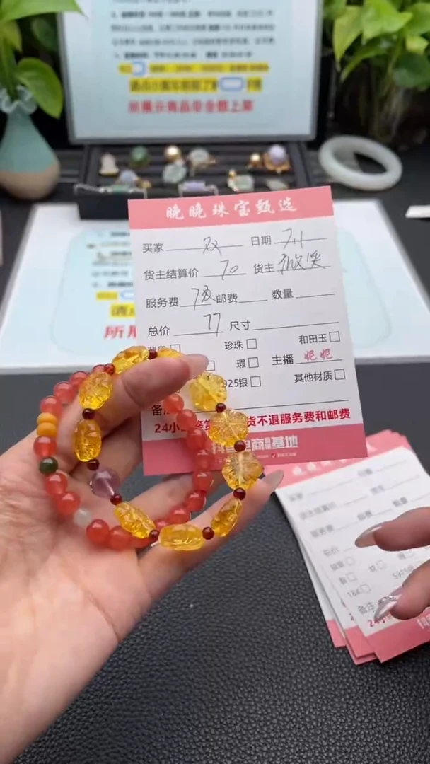未镶嵌琥珀手链双*手串