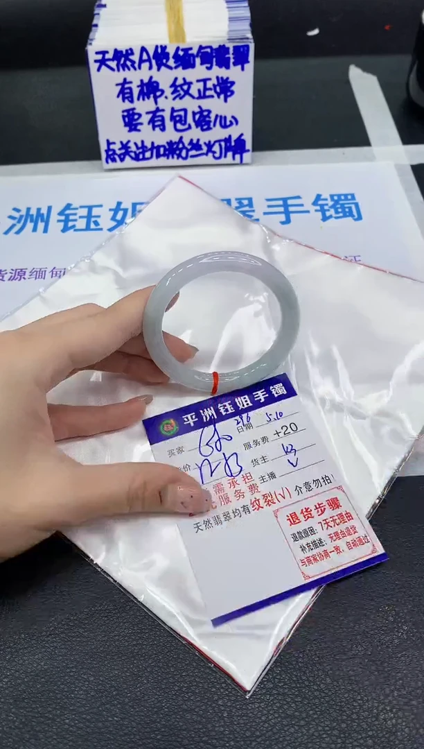 翡翠手镯未镶嵌11111111111