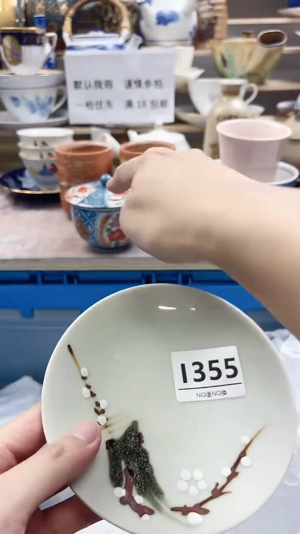 瓷片舞**荷 I355不退不换.感谢理解