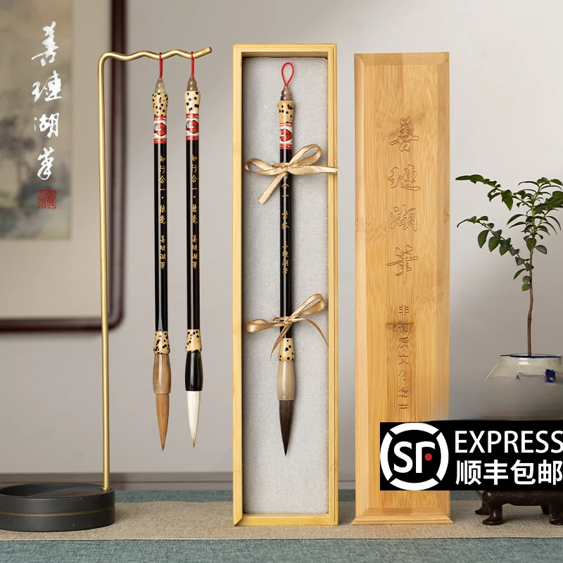 【官方正品】善琏湖笔 知行合一 紫毫狼毫兼毫毛笔礼盒书法专用送礼