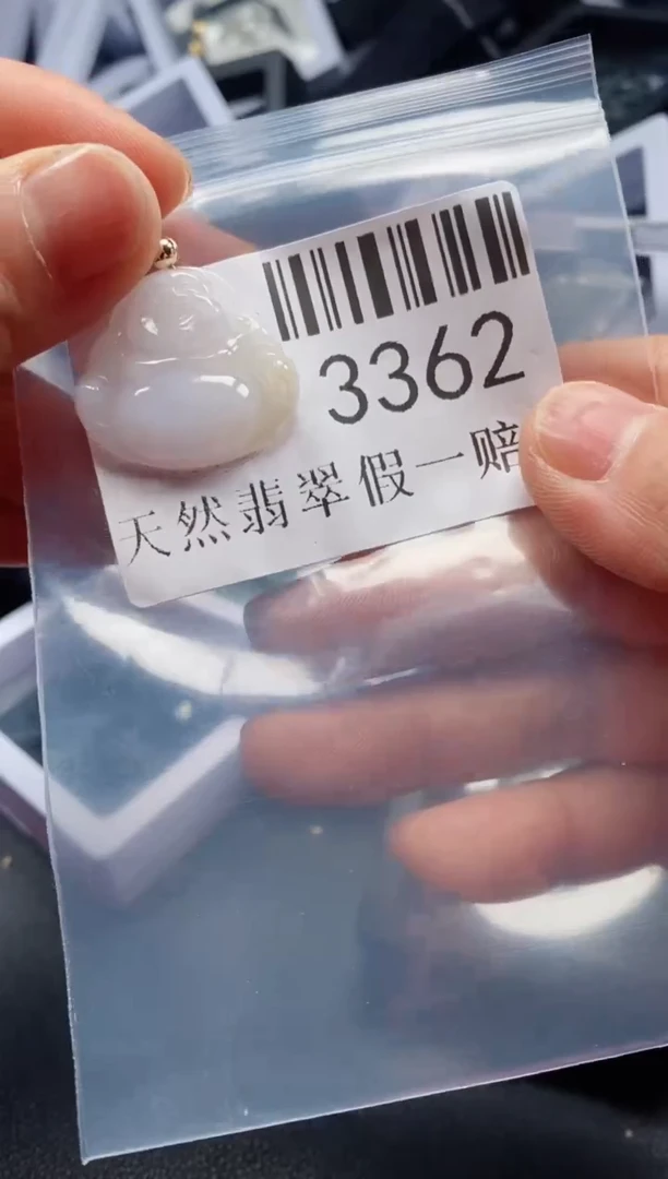 翡翠未镶嵌吊坠(不含链)3362