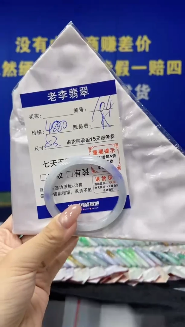 未镶嵌手镯翡翠翡翠手镯单样发一104