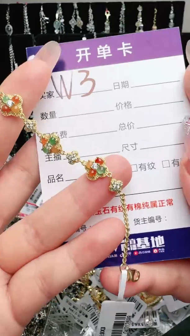 银S925镶嵌手链翡翠.