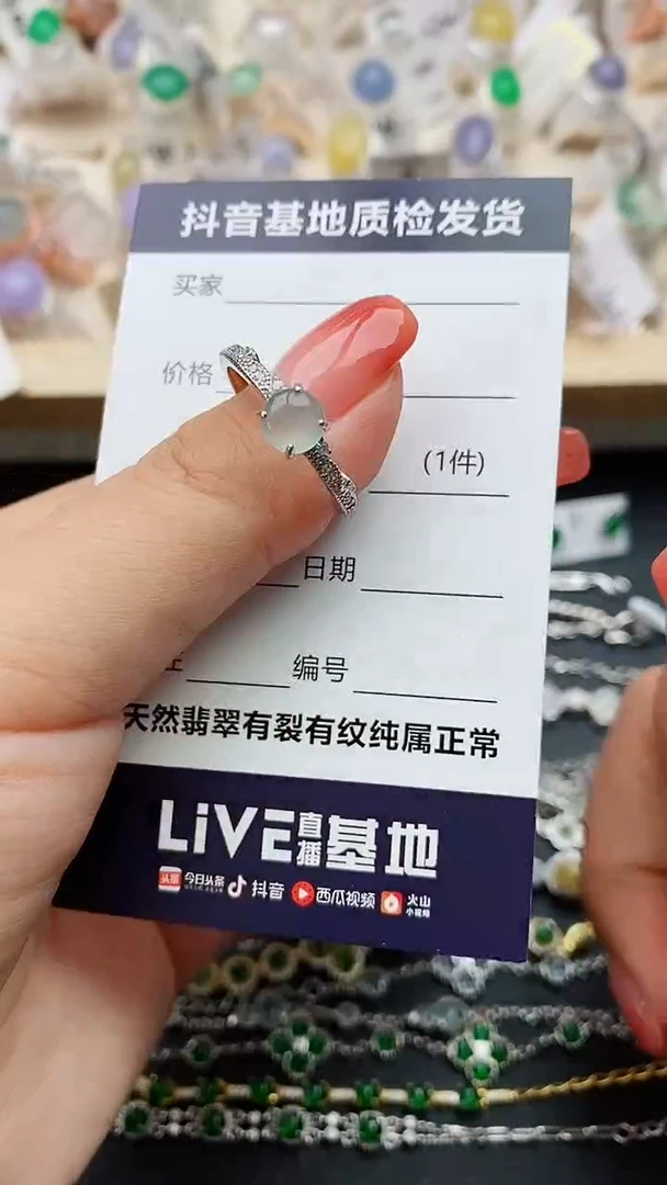 【闪购商品】翡翠戒指银S925镶嵌........