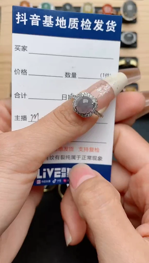 【闪购商品】翡翠戒指银S925镶嵌.......