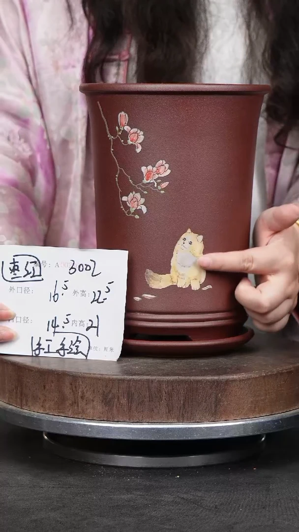 紫砂花盆3002+&z紫砂花盆