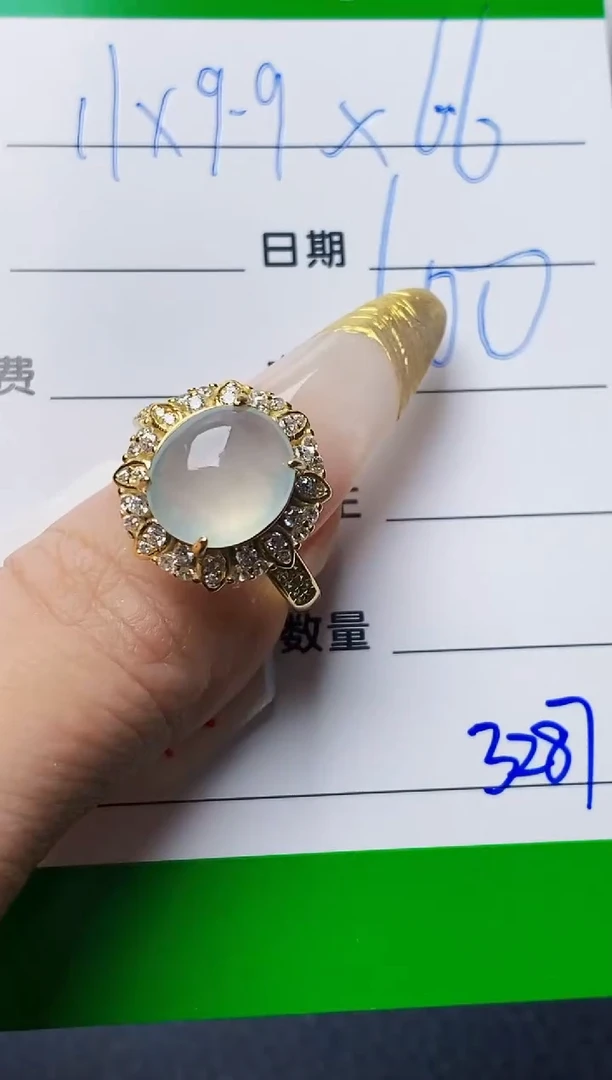 银S925镶嵌戒指翡翠3287