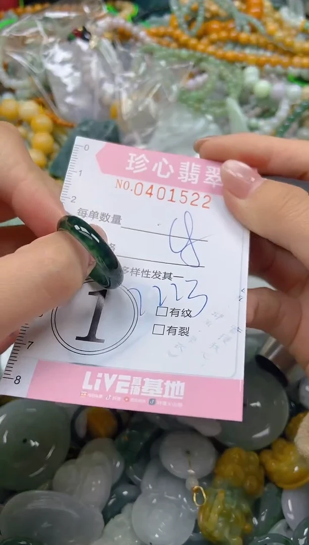颈饰未镶嵌翡翠闪购0401522