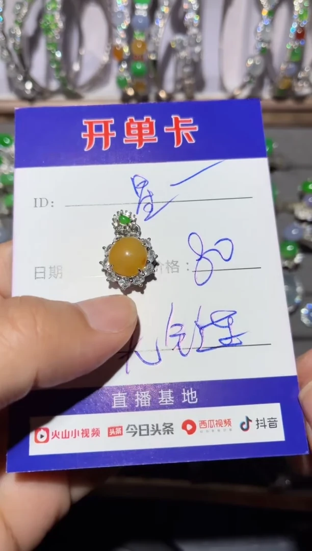 颈饰银S925镶嵌翡翠?**✨星月