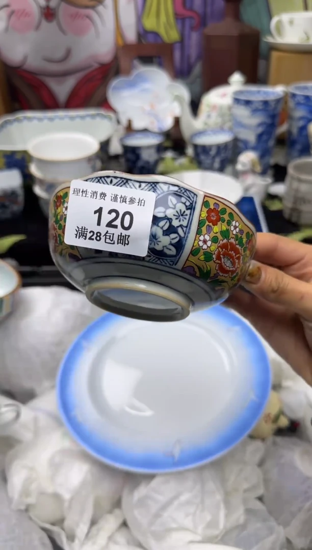 瓷片克*大漂亮甄选瓷器甄选120