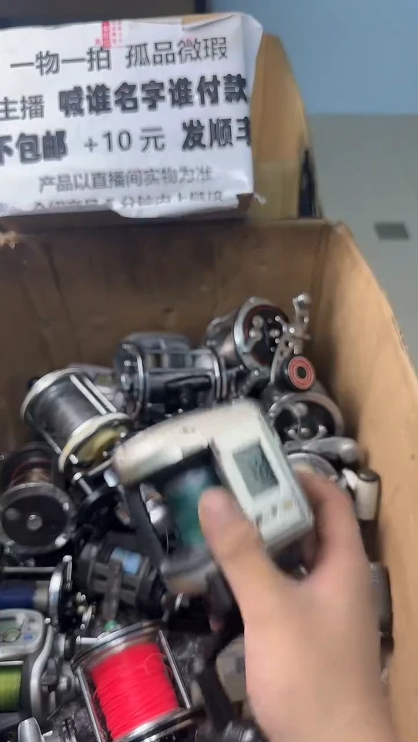 威****号一物一拍 孤品微瑕 以直播间展示为准
