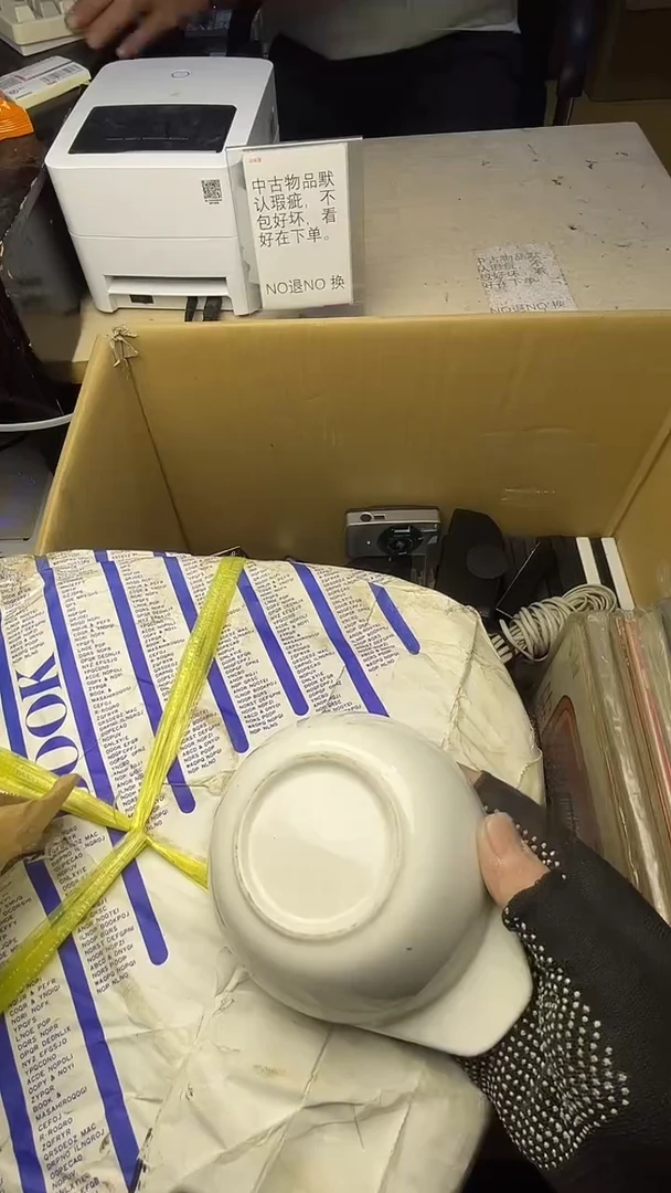 飞**石二手商品不退不换茶杯