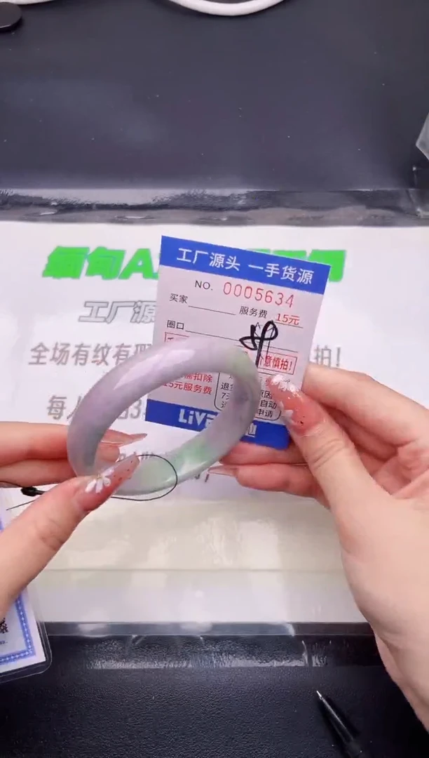 翡翠手镯未镶嵌按图片拍下发货34