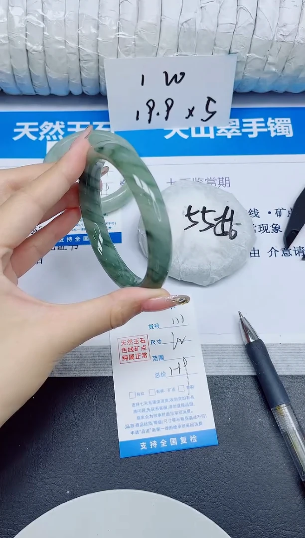 石英质玉手镯未镶嵌111/62
