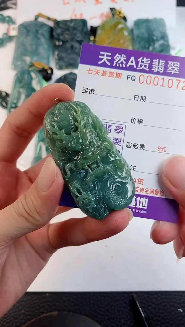 颈饰未镶嵌翡翠