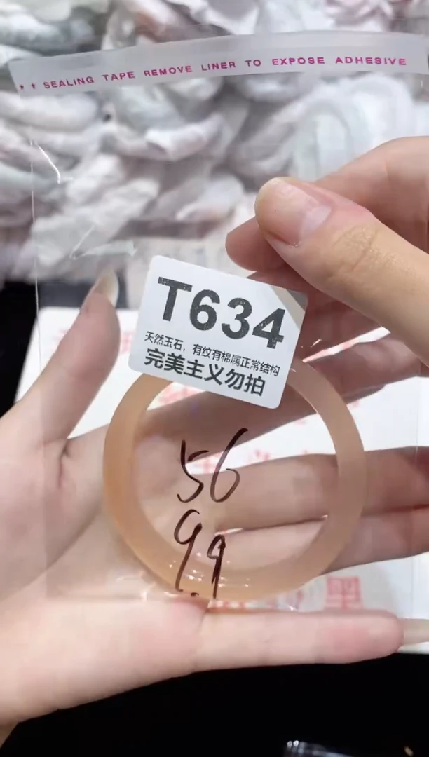 手镯玛瑙/玉髓未镶嵌56