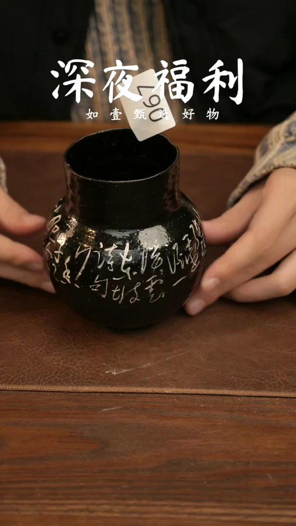 如壹陶艺甄选好物