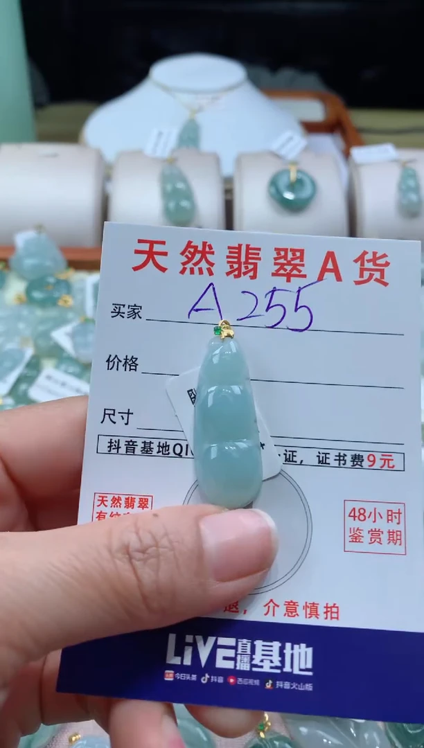 【闪购商品】翡翠颈饰18K金镶嵌天然缅甸a货翡翠