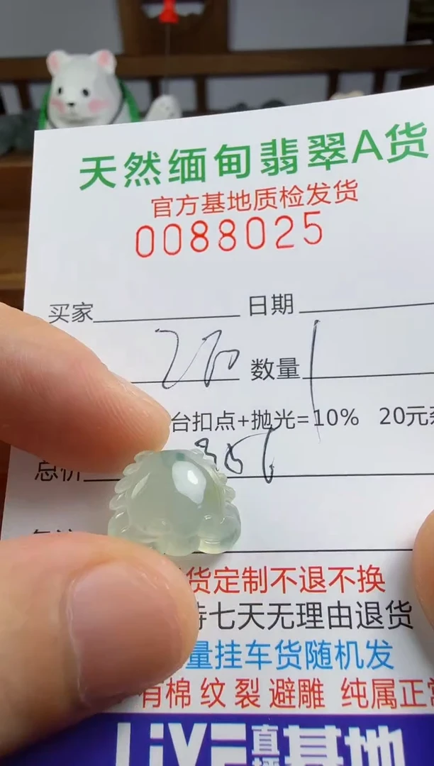 未镶嵌定制翡翠木*翡翠