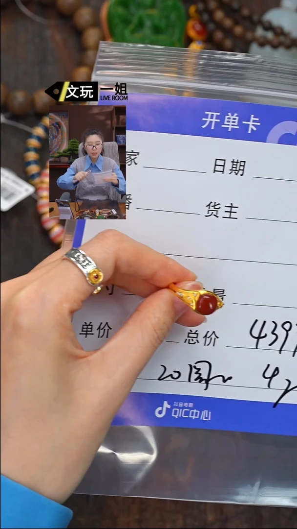 【闪购商品】南红玛瑙珠宝奇石18K金镶嵌南红