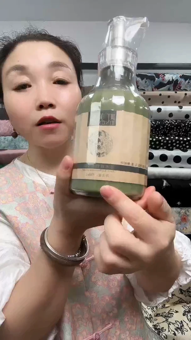 莫代尔纤维雨**虹町美集2瓶洗发水