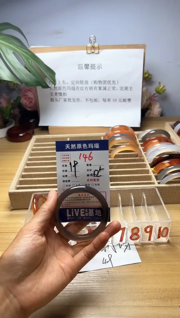 手镯玛瑙/玉髓未镶嵌百***姐146