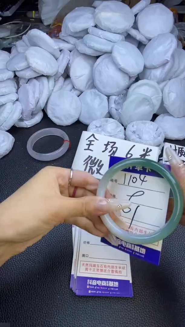 玛瑙/玉髓手镯未镶嵌1104