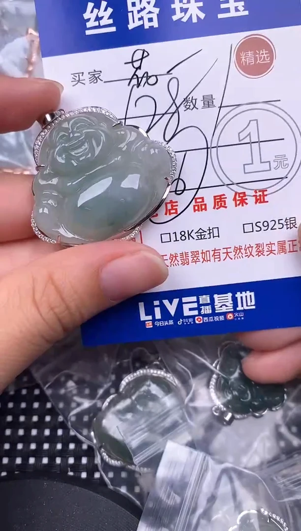 翡翠银S925镶嵌颈饰挂件