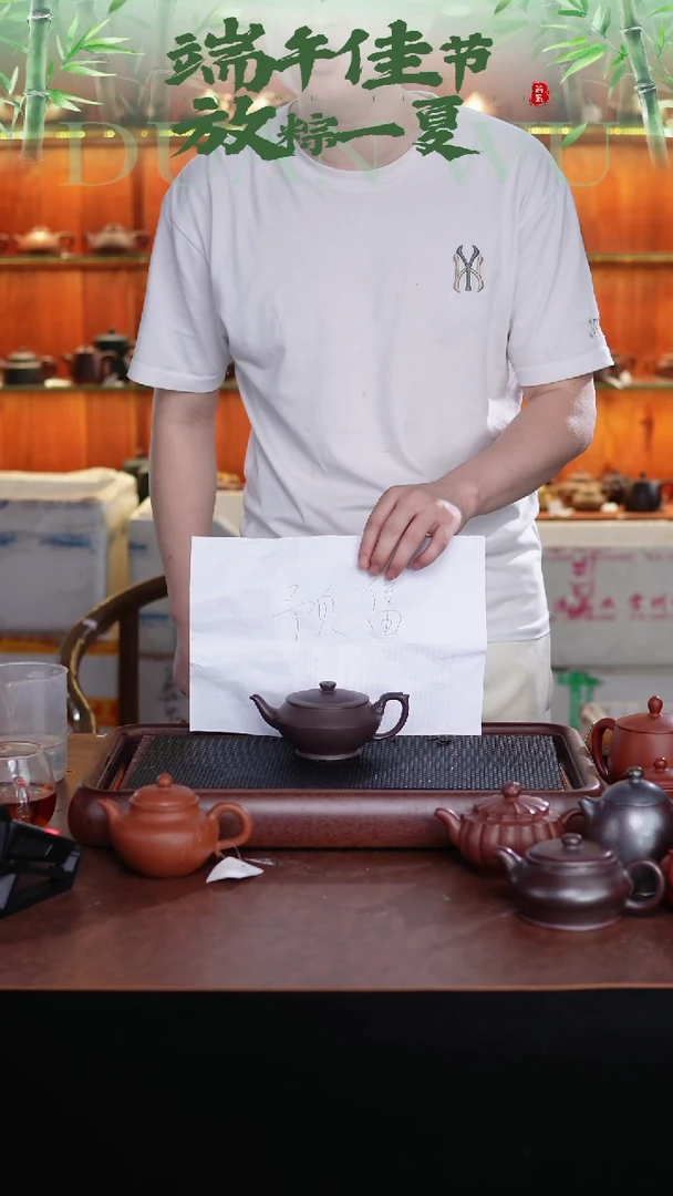 茶杯紫砂预售天青龙把汉云壶 @@CH02774