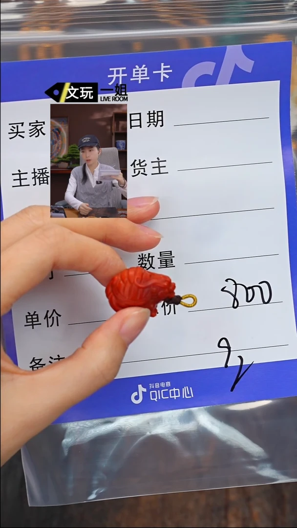 【闪购商品】南红玛瑙珠宝奇石未镶嵌南红