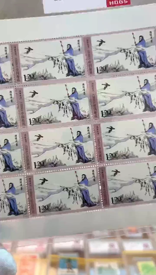 【大版】鸿雁传书0101