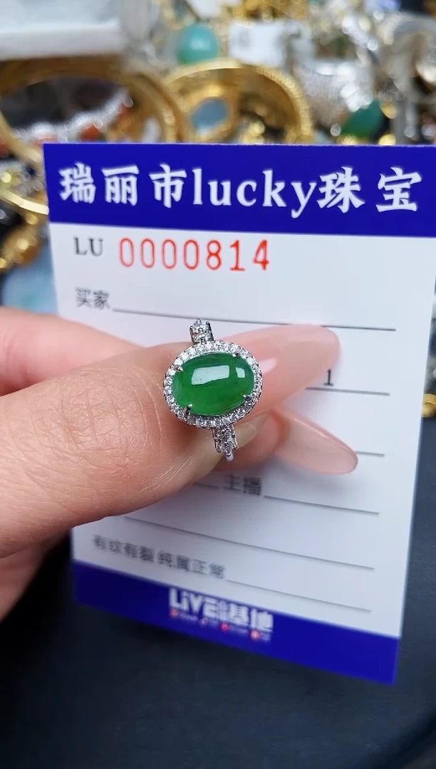 【闪购商品】翡翠颈饰银S925镶嵌0814