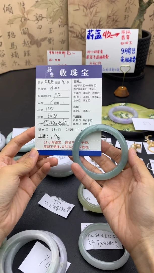 未镶嵌手镯翡翠草***️55.2镯