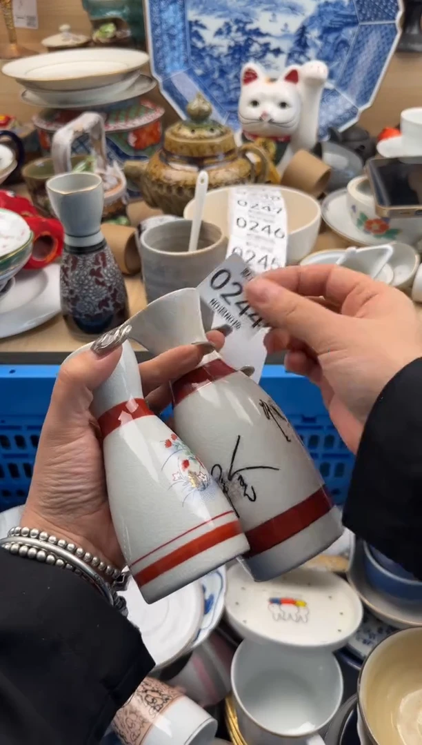 244默认微瑕，满20元包邮