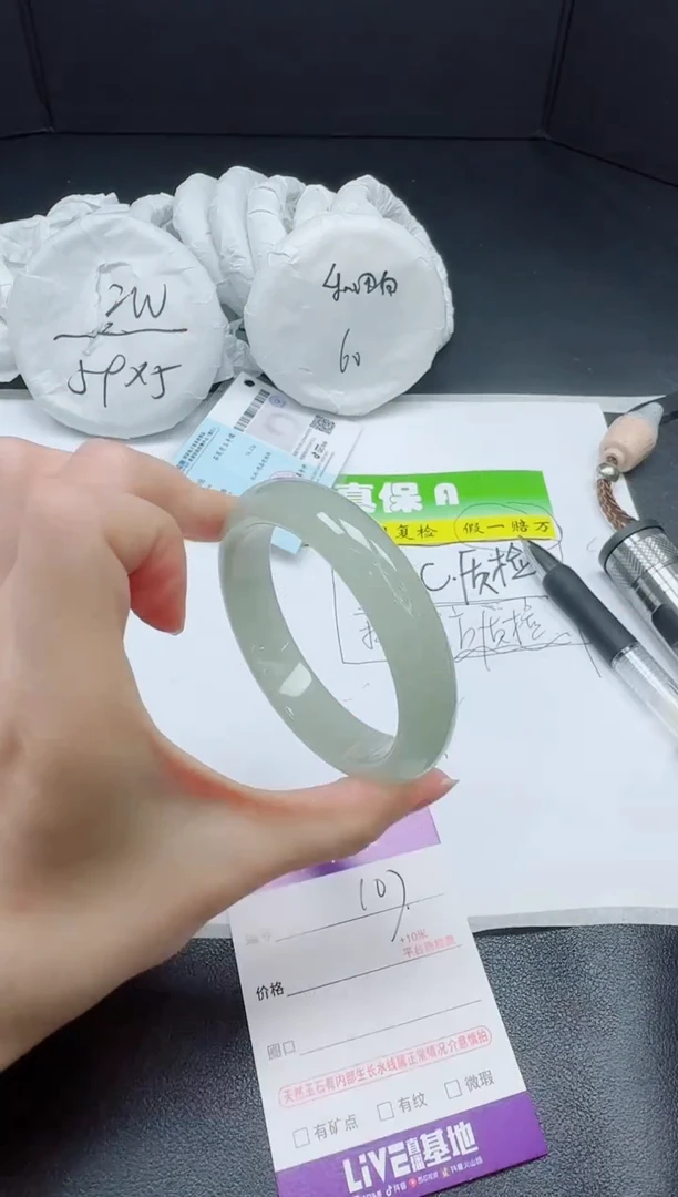 石英质玉手镯未镶嵌0107-556