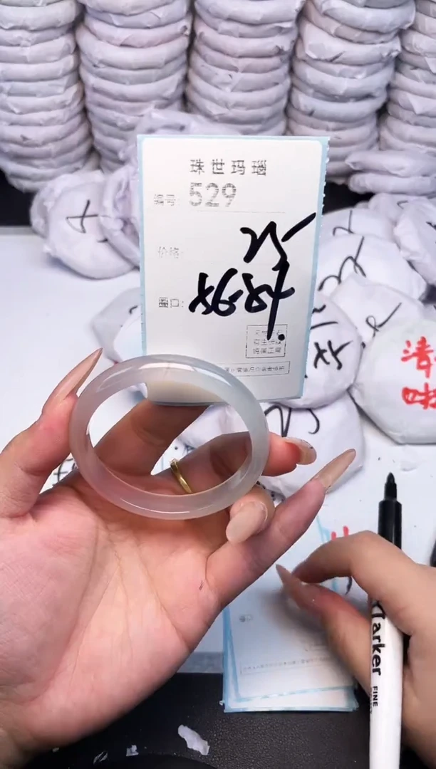 手镯玛瑙/玉髓未镶嵌529