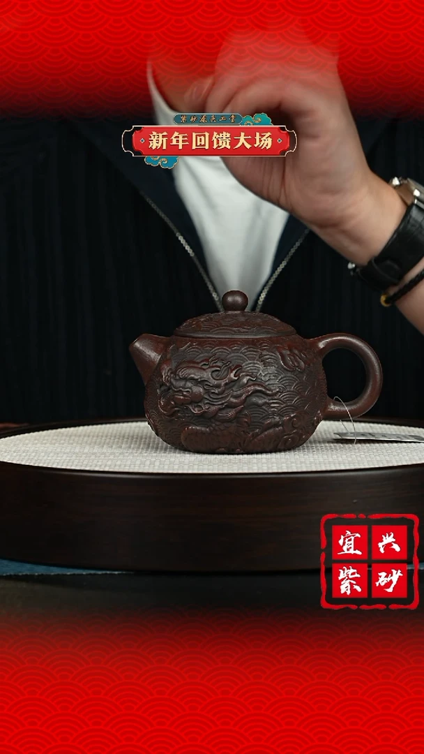 【闪购商品】紫砂茶壶宜兴紫砂茶壶