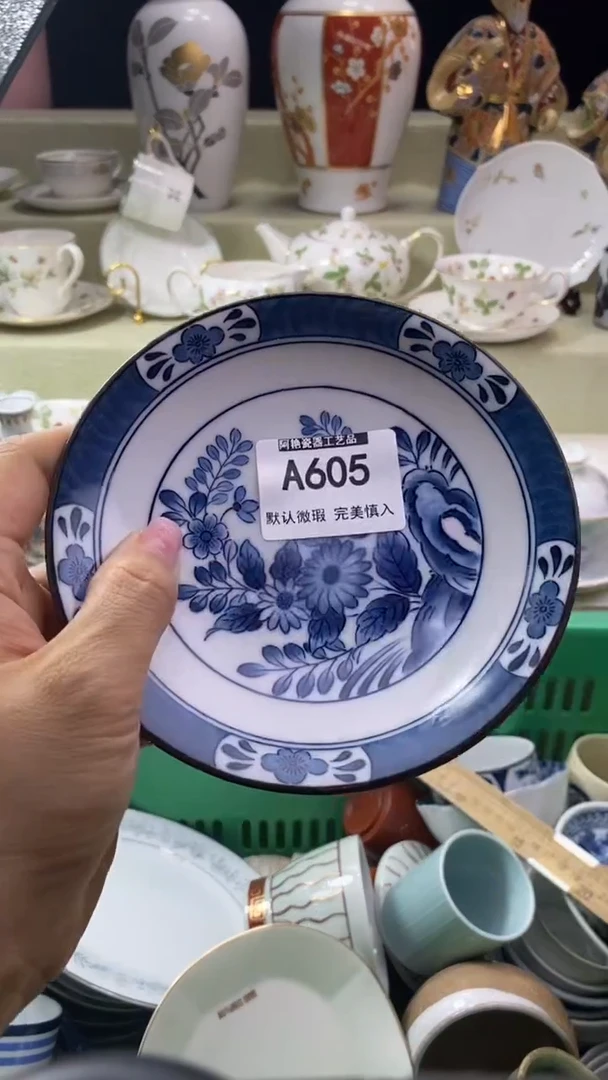 件琳**笑瓷片 默认微瑕 完美慎入605