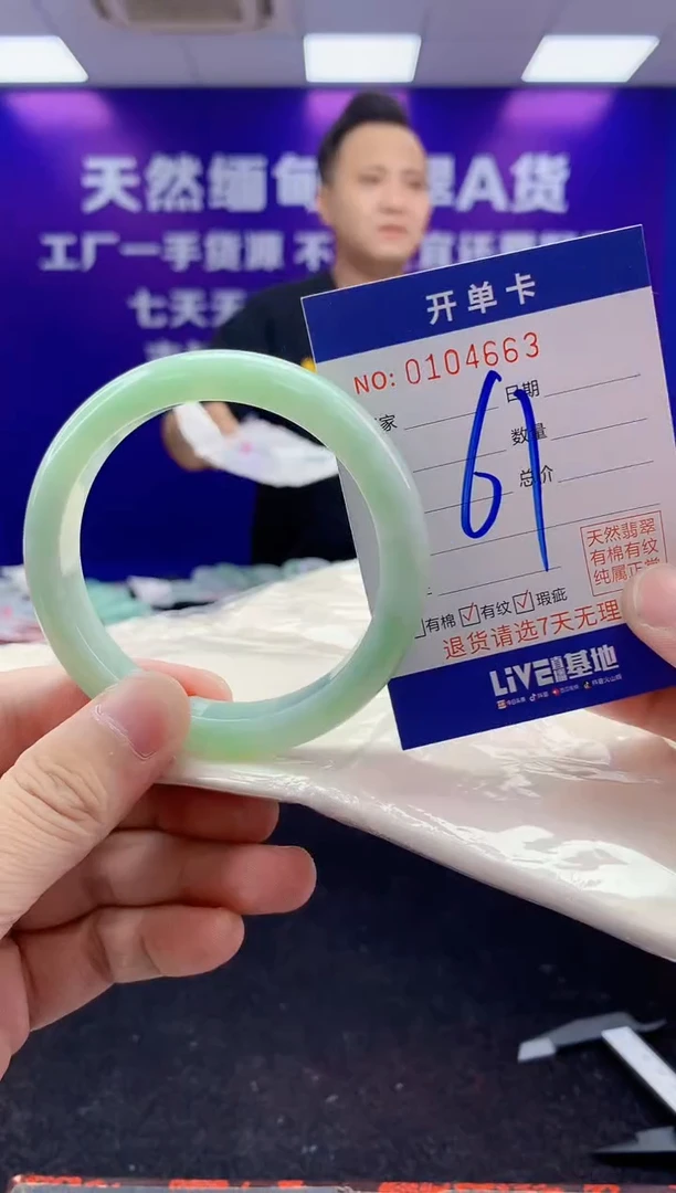 未镶嵌手镯翡翠AAAAAAAAAAAA3333