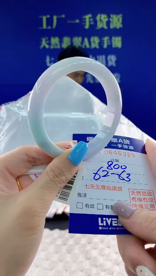 翡翠手镯未镶嵌29天然翡翠A货