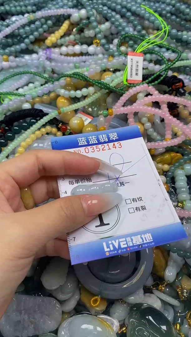 颈饰未镶嵌翡翠闪购0352143