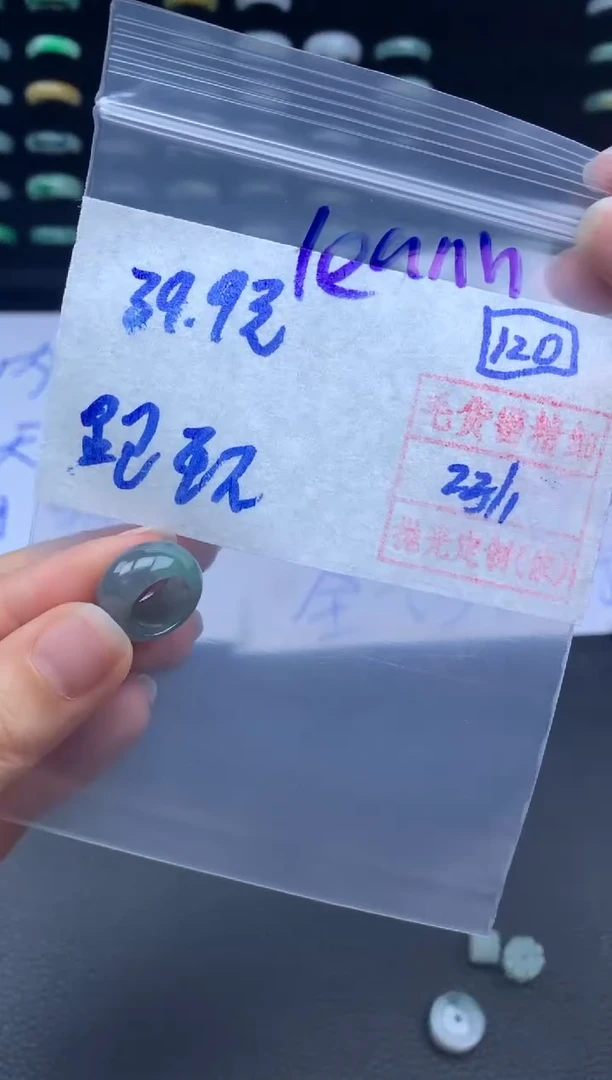 【闪购商品】定制翡翠未镶嵌翡翠39.9元毛货需精细抛光拍一发一