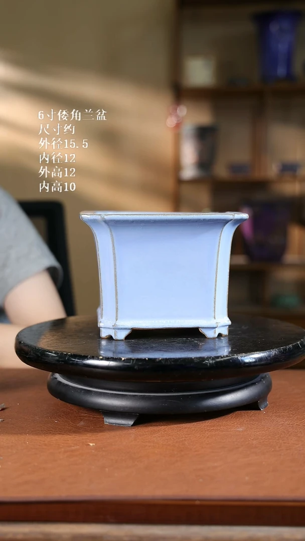 6寸倭角兰盆 117