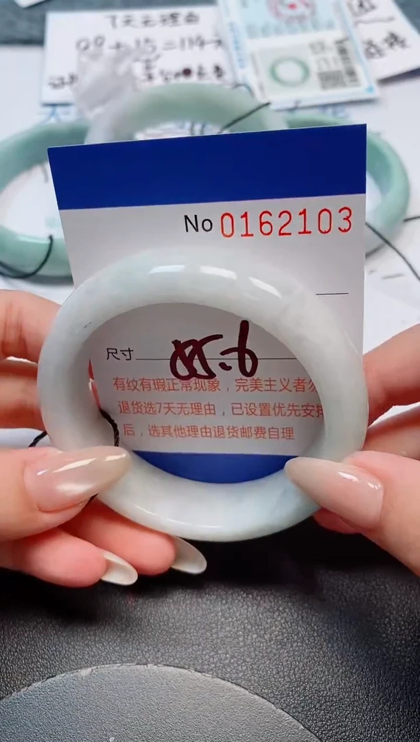 未镶嵌手镯翡翠天然缅甸翡翠162103