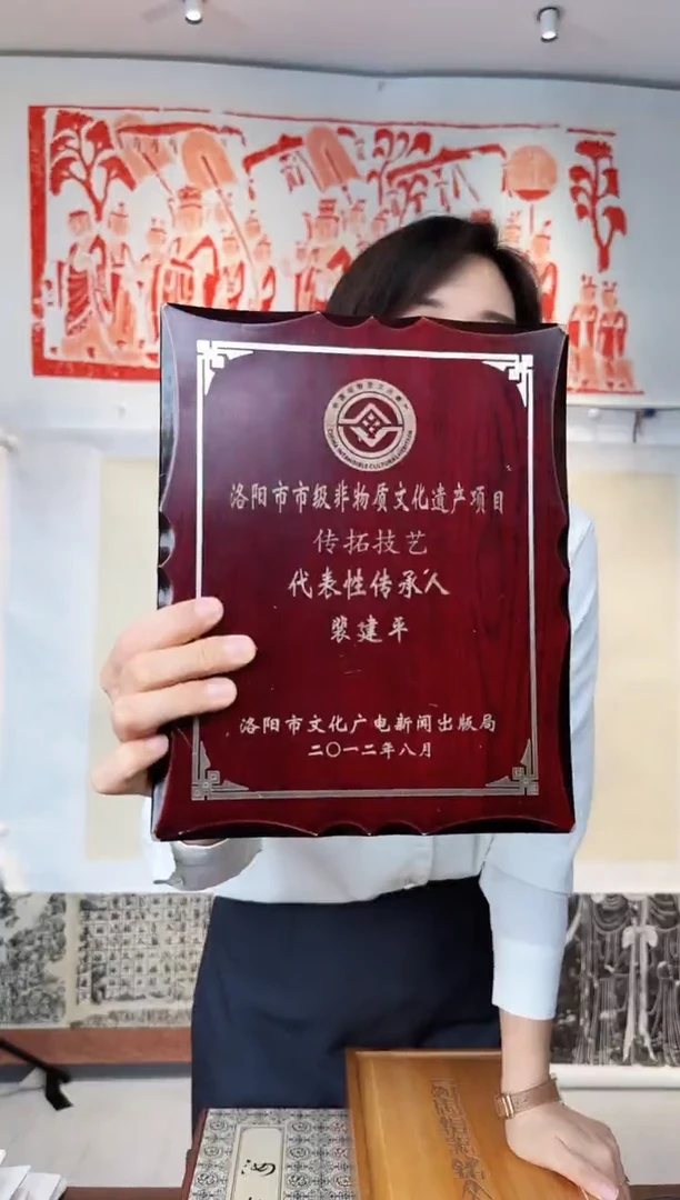 拓片用纸印石智*非遗传承拓片