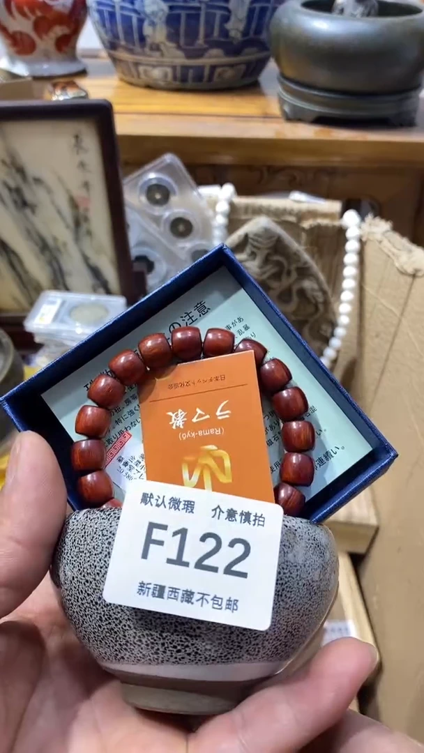 茶盏新疆偏远地区不包邮啊122