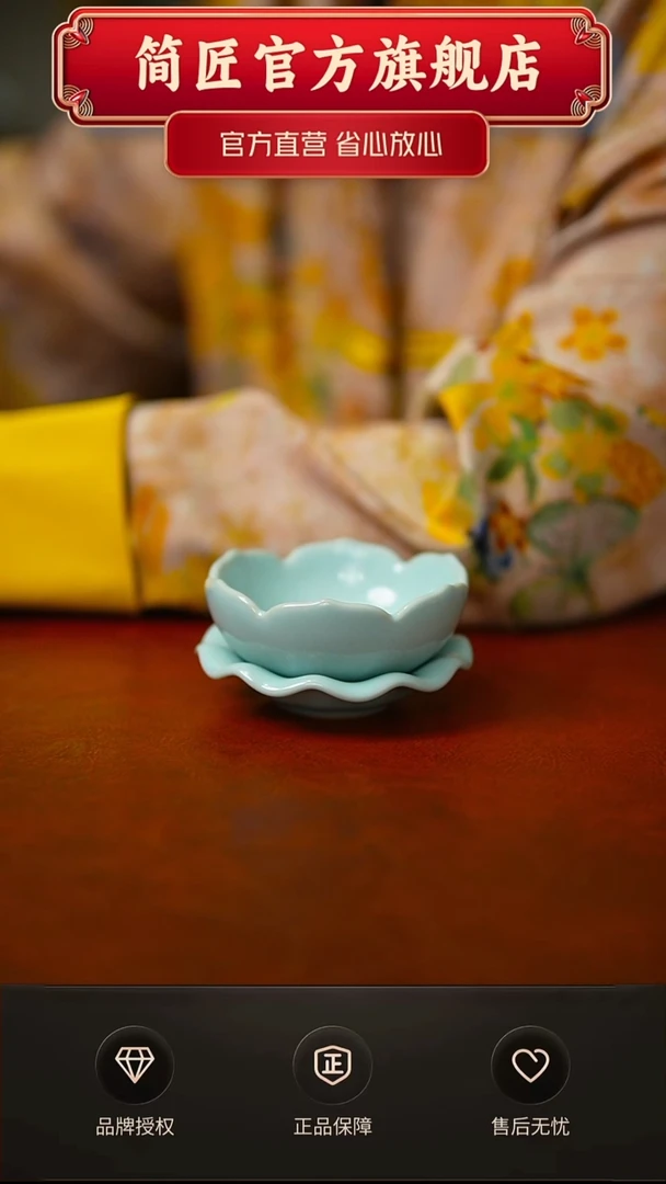 臻稀莲花茶漏不完美简装