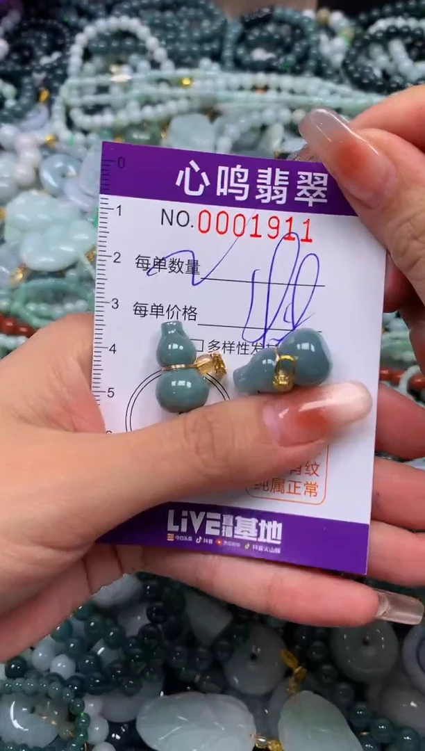 颈饰未镶嵌翡翠闪购001911