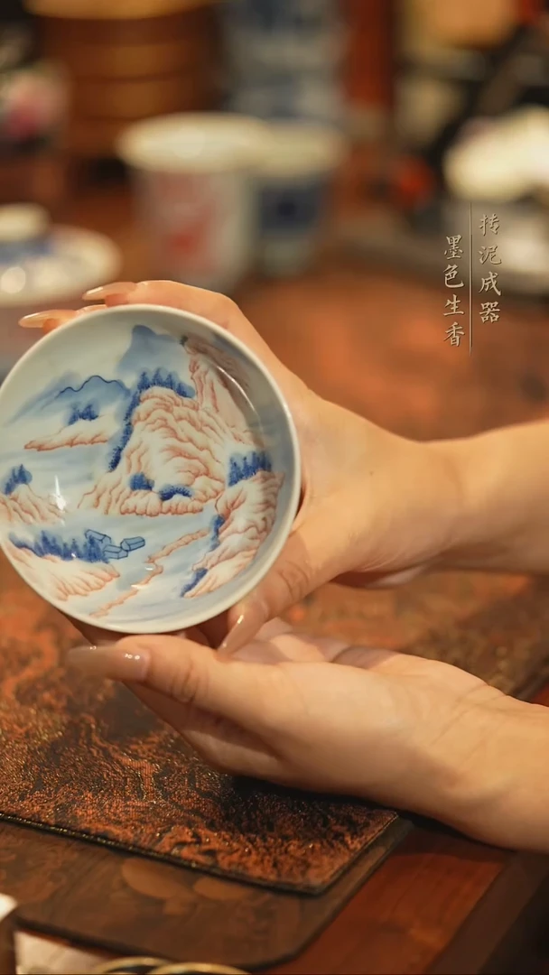 清***健山水普洱杯杯