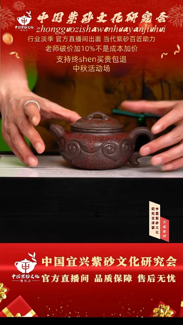 茶壶紫砂89号任 青灰段 300cc左右